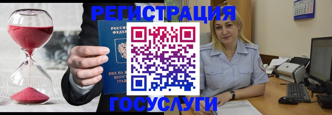 прописка в квартире в Добрянке